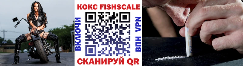 Сколько стоит Шумиха КОКАИН  АМФЕТАМИН  Каннабис  БУТИРАТ  Меф 