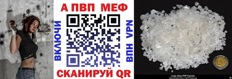 MEGA вход  Шумиха  APVP Соль 