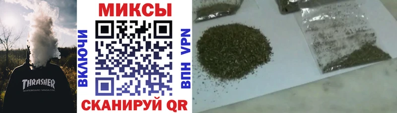 где купить наркоту  Шумиха  Бутират 99% 