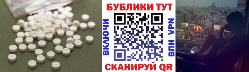 Ecstasy MDMA  Шумиха 