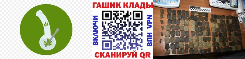 ГАШИШ Cannabis Шумиха