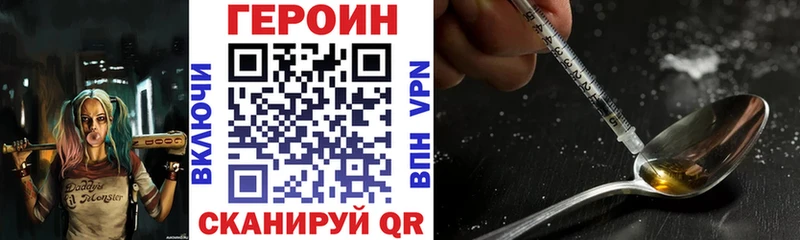 где купить наркотик  Шумиха  ГЕРОИН Афган 