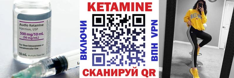 где можно купить   Шумиха  Кетамин ketamine 