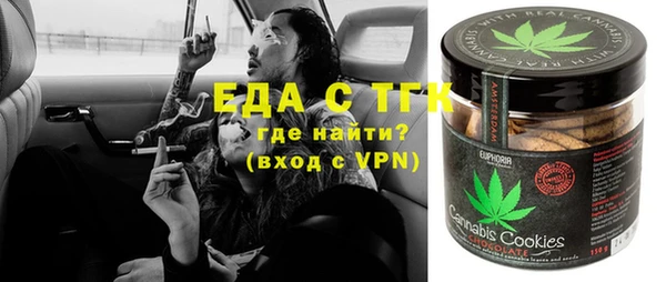 скорость mdpv Алзамай