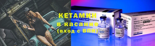 мяу мяу кристалл Алексеевка