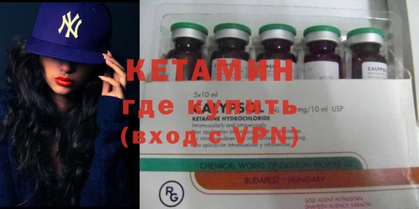 мяу мяу кристалл Алексеевка