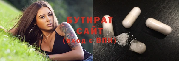 прущая мука Переславль-Залесский