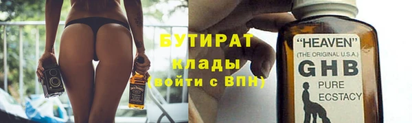 гашишное масло Пересвет