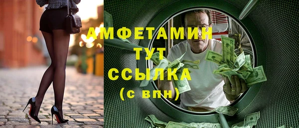 гашишное масло Пересвет
