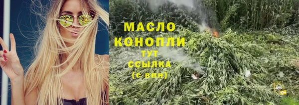 мяу мяу кристалл Алексеевка