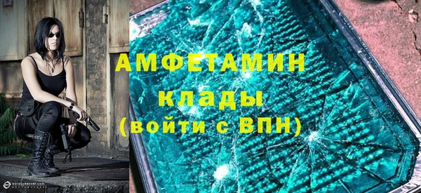 мяу мяу кристалл Алексеевка