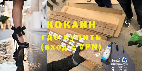 таблы Армянск