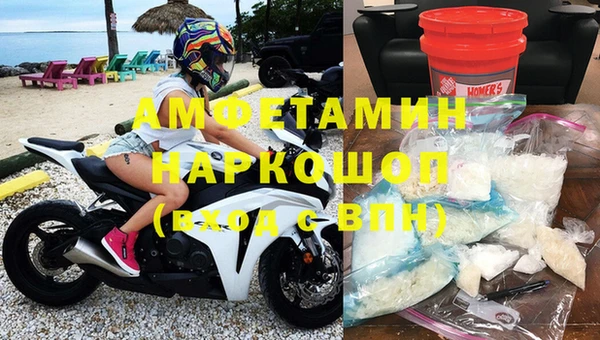 мяу мяу кристалл Алексеевка
