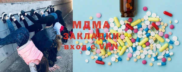 мяу мяу кристалл Алексеевка