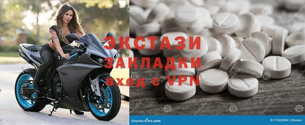 гашишное масло Пересвет