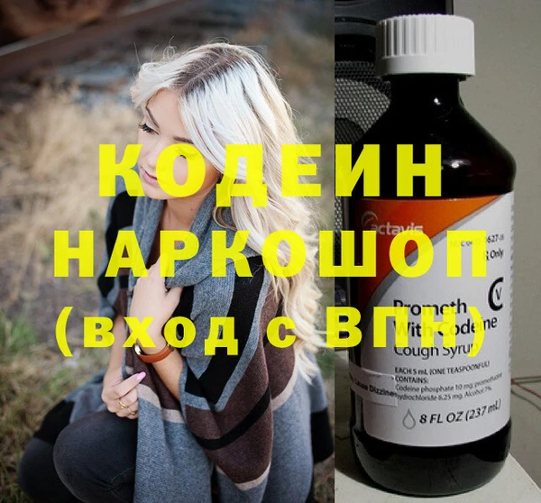 винт Видное