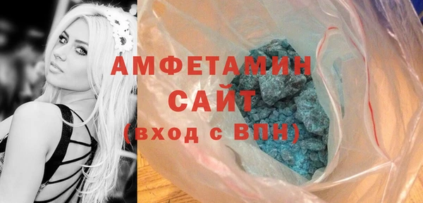 скорость mdpv Алзамай