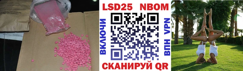 что такое Шумиха LSD-25 экстази кислота