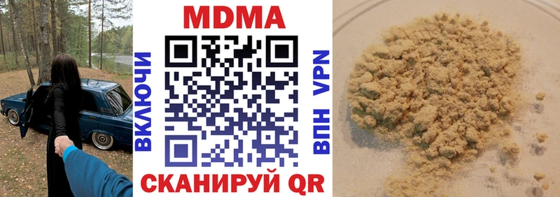 MDMA молли  Шумиха 