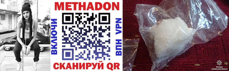 маркетплейс состав  Шумиха  МЕТАДОН VHQ  MEGA ссылка 