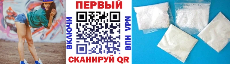 гидра зеркало  закладки  Шумиха  МЕТАМФЕТАМИН Methamphetamine 
